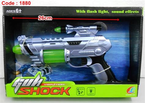 BongBongIdea: TOY LASER GUN WITH SOUND AND LIGHT - 26CM