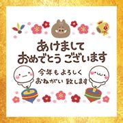 Cute Otona New Year's Omikuji Stickers LINE WhatsApp Sticker GIF PNG
