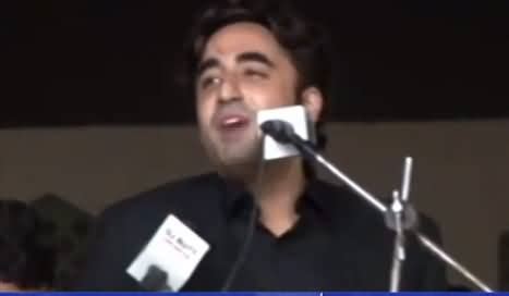 Bilawal Bhutto Zardari's Speech in PDM Jalsa At Gujranwala - 16th October 2020