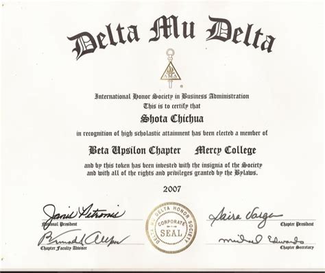 Delta Mu Delta Award