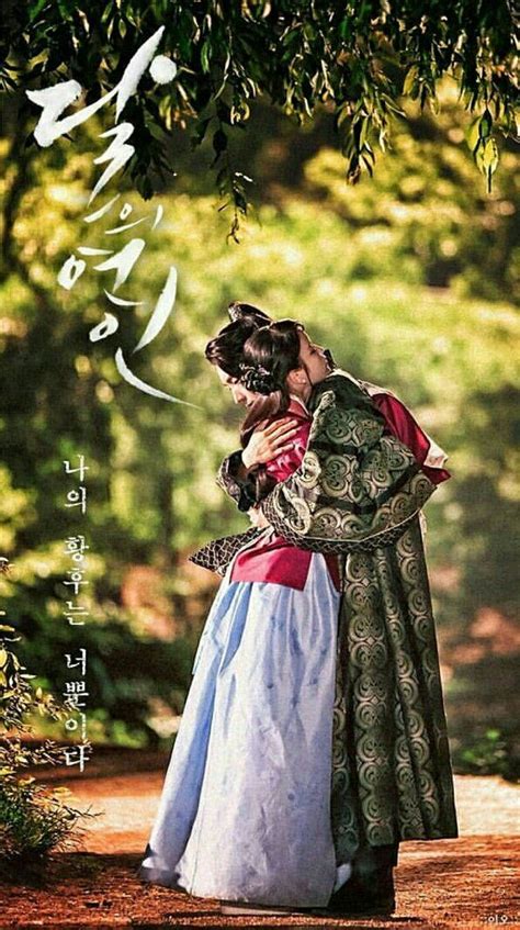 Scarlet heart ryeo -moon lovers /wallpaper | Moon lovers drama, Scarlet ...