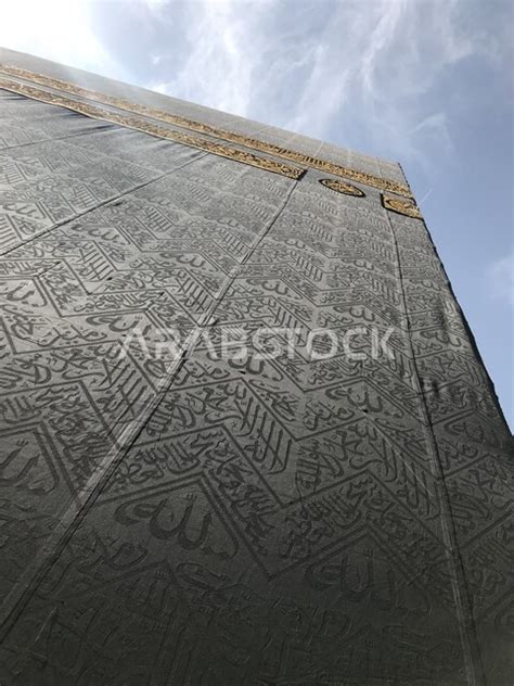 A close-up of the Kaaba in Makkah Al-Mukarramah in the Kingdom of Saudi ...