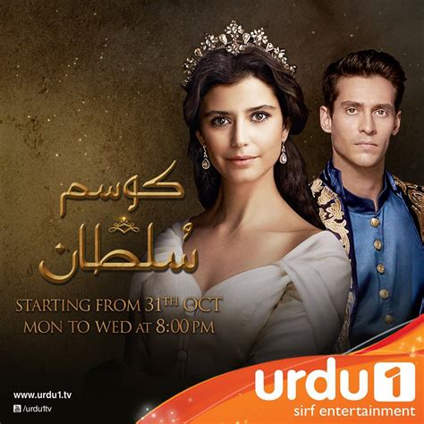 Kosem Sultan Urdu1 Drama Schedule | Reviewit.pk