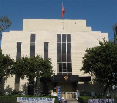 Consulate General of China in Los Angeles, CA - Diplomatic Missions on Waymarking.com