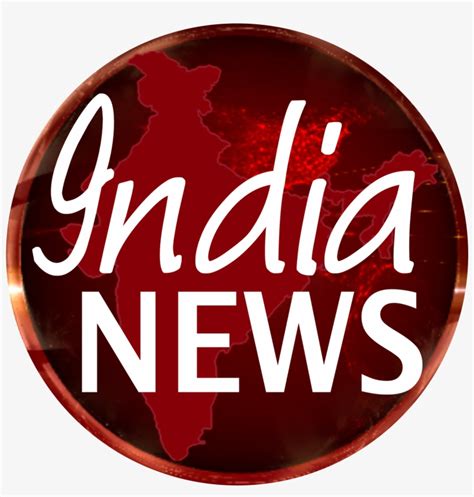 India News 12000 - India News Channel Logo Transparent PNG - 2200x1650 ...