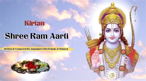 Shree Ram Aarti - YouTube