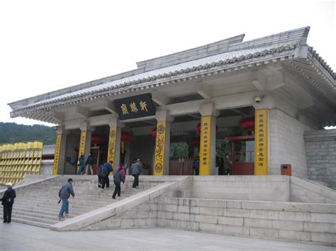 Xian Huangdi Mausoleum