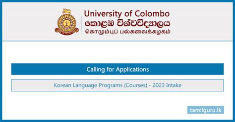 Korean Language Courses 2023 - University of Colombo