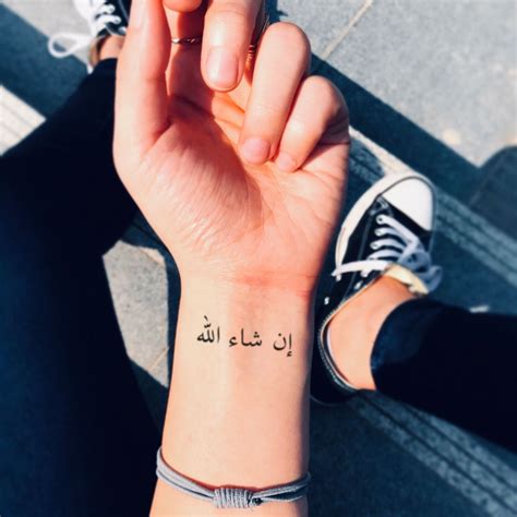 Inshallah God Willing in Arabic Word Temporary Tattoo | Etsy