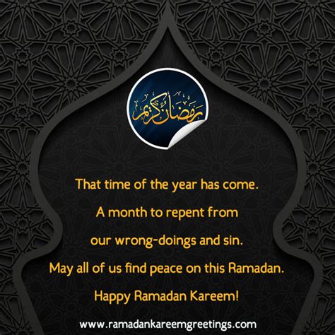 Ramadan Mubarak Greetings 2022