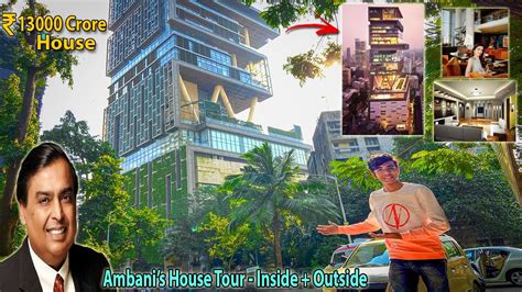 Mukesh Ambani House Floor Details | Viewfloor.co