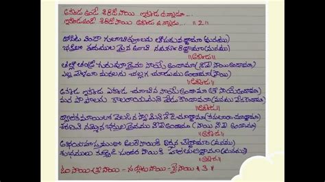 Sathya sai baba bhajans in telugu lyrics - fivestaramela