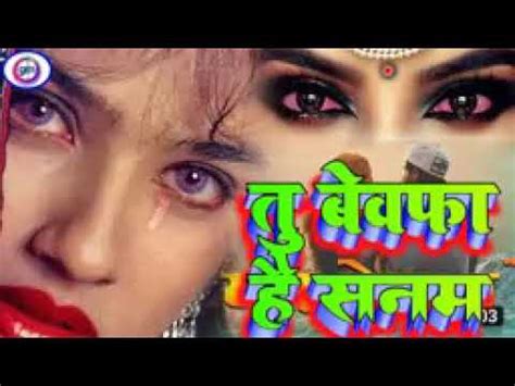 Bewafa tune filmi gana - YouTube