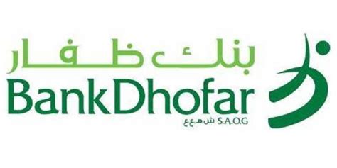 Bank Dhofar concludes $300m perpetual bond issue - Mubasher Info