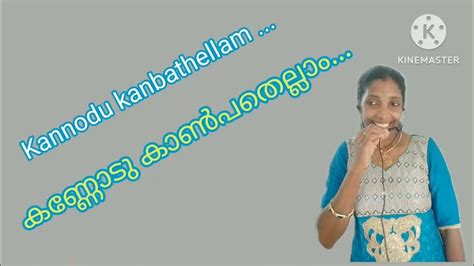 Kannodu kanbathellam | Jeans film song | - YouTube