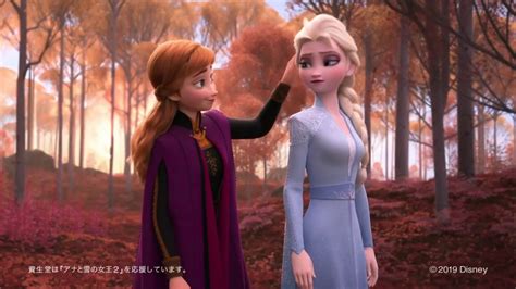 Frozen Potential Release Date, Cast, Plot And More | lupon.gov.ph