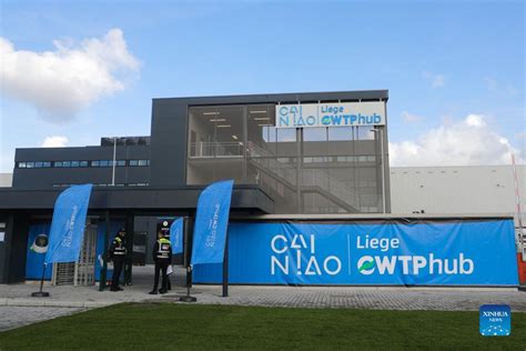 Alibaba logistics unit Cainiao opens European hub in Belgium - Xinhua