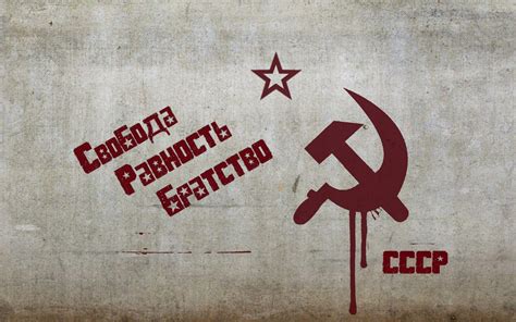 CCCP Wallpapers - Top Free CCCP Backgrounds - WallpaperAccess