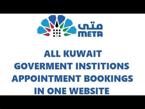 EQS-2/ meta portal/ Registration / Govt appointment /MOE/MOFA/MOHE/ Equivalency/Kuwait/Malayalam ...