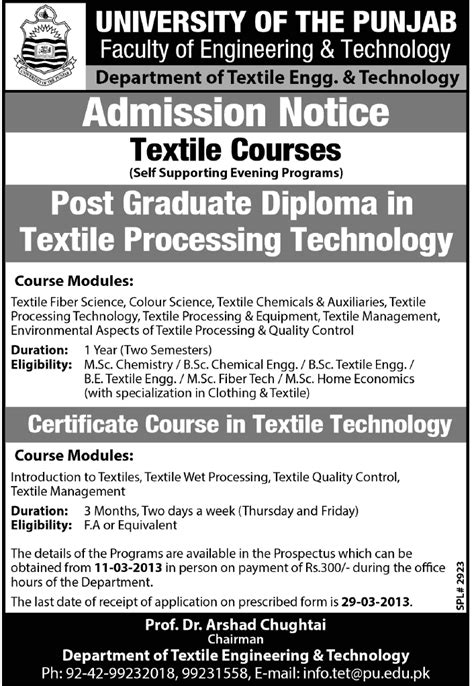 Punjab University Lahore Textile Courses Admissions Open 2013