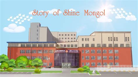 Story of Shine Mongol - YouTube