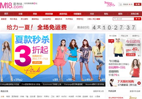 Top 10 online shopping sites in China - China.org.cn