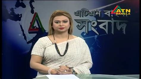 ATN Bangla News at 10pm | Date on 20-02-2018 | ATN Bangla Official ...