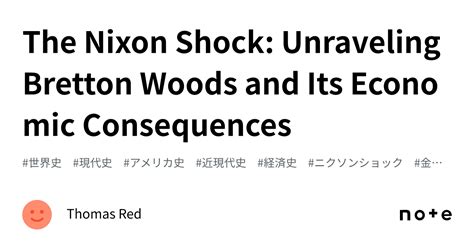 The Nixon Shock: Unraveling Bretton Woods and Its Economic Consequences｜トーマス