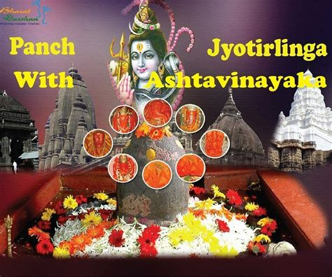 Shree Panch Jyotirlinga Tour with Ashtavinayaka at Rs 15699/tour in New Delhi