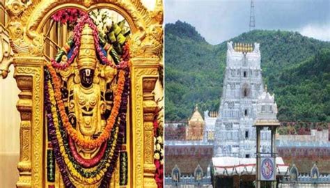 Story of Tirupati Balaji: The History of Sri Tirupati Balaji ...