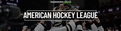 American Hockey League | TeamWork Online