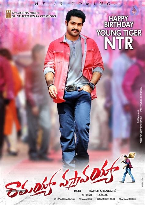 NTR Ramayya Vasthavayya Posters - Photo 2 of 4