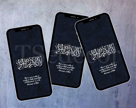 La Ilaha Illa Allah/kalima/shahadah Iphone/phone Wallpaper - Etsy