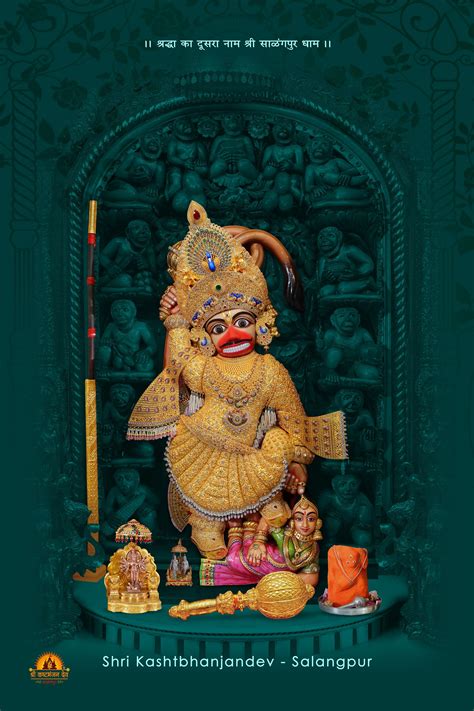 Hanuman hd wallpaper, Hanumanji, Lord krishna hd wallpaper