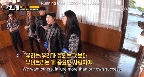 the fundamental of running man : runningman