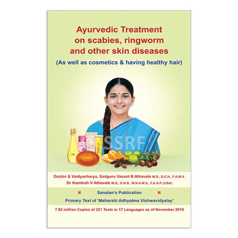 Ayurvedic Treatment on scabies, ringworm and other skin diseases