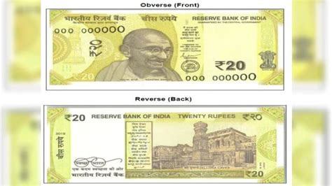 RBI to issue new Rs 20 notes soon