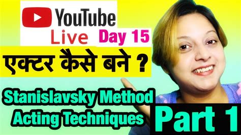 Live Acting Training Day 15|Method Acting in Hindi | Method Acting Exercises | Stanislavski ...