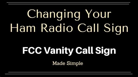 Changing Your Ham Radio Call Sign Using The FCC Vanity Call Sign Process - YouTube