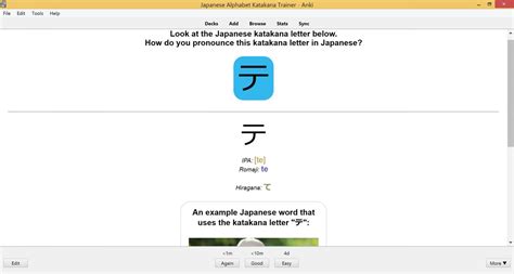 Japanese Alphabet Katakana Flashcards With Anki for Beginners – SPEAKADA