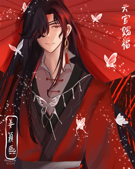 ArtStation - Hua Cheng (Heaven's Official Blessing)