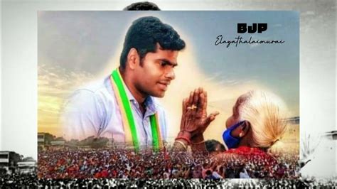 Annamalai BJP || LEADER #bjp #tamilnadu #bjpindia #annamalai #kgf #bjpnews - YouTube