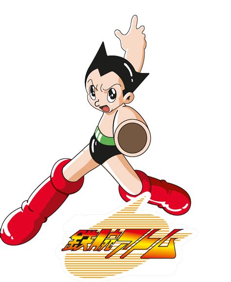 Astro Boy Anime Logo Vector - (.Ai .PNG .SVG .EPS Free Download)