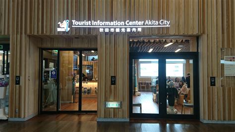 THE 15 BEST Things to Do in Akita - 2022 (with Photos) - Tripadvisor