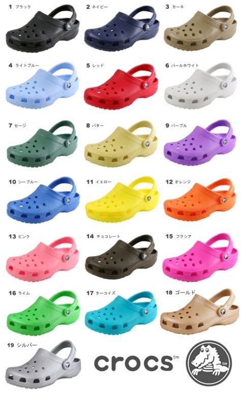 Crocs - Crocs Photo (13624178) - Fanpop