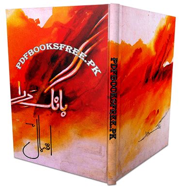 Bang e Dara Book by Allama Muhammad Iqbal Pdf Free Download