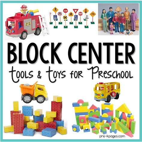 Blocks Center Set Up in Preschool