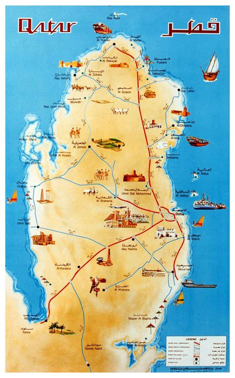 Large tourist illustrated map of Qatar | Qatar | Asia | Mapsland | Maps of the World