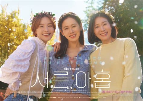 PICK: The 5 Best Son Ye Jin Movies of All Time - ZAPZEE - Premier ...