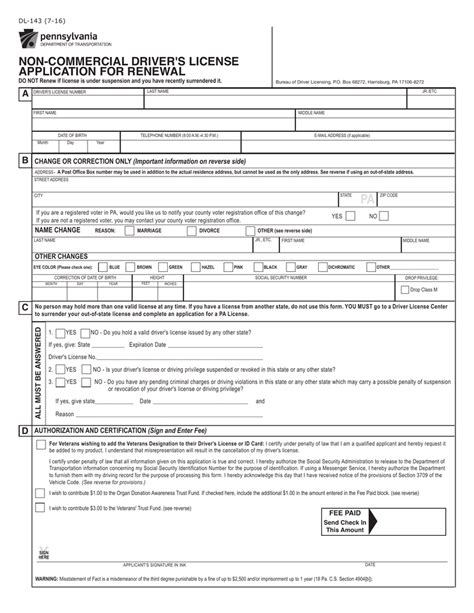 non-commercial driver`s license application for renewal